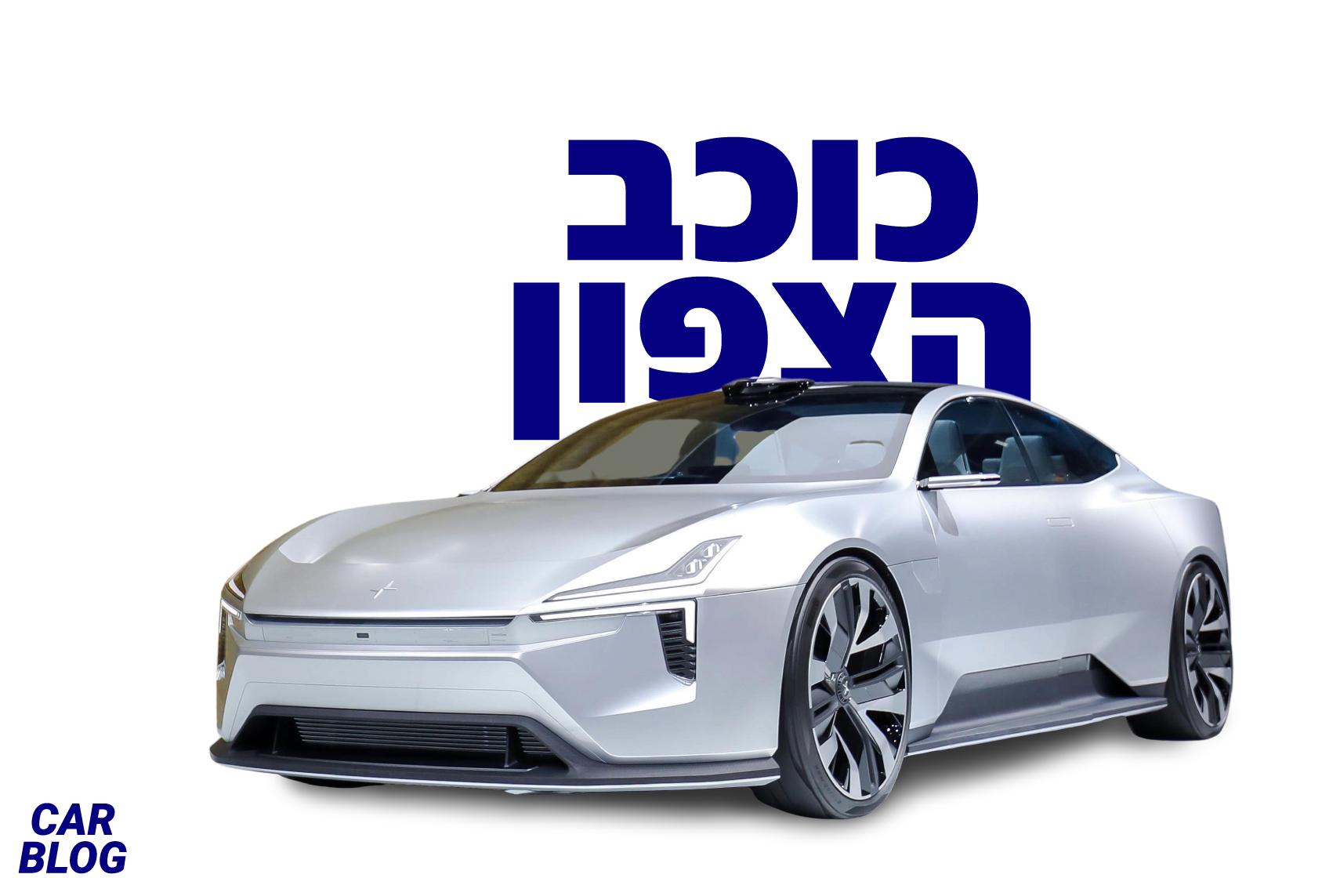 פולסטאר פריספט