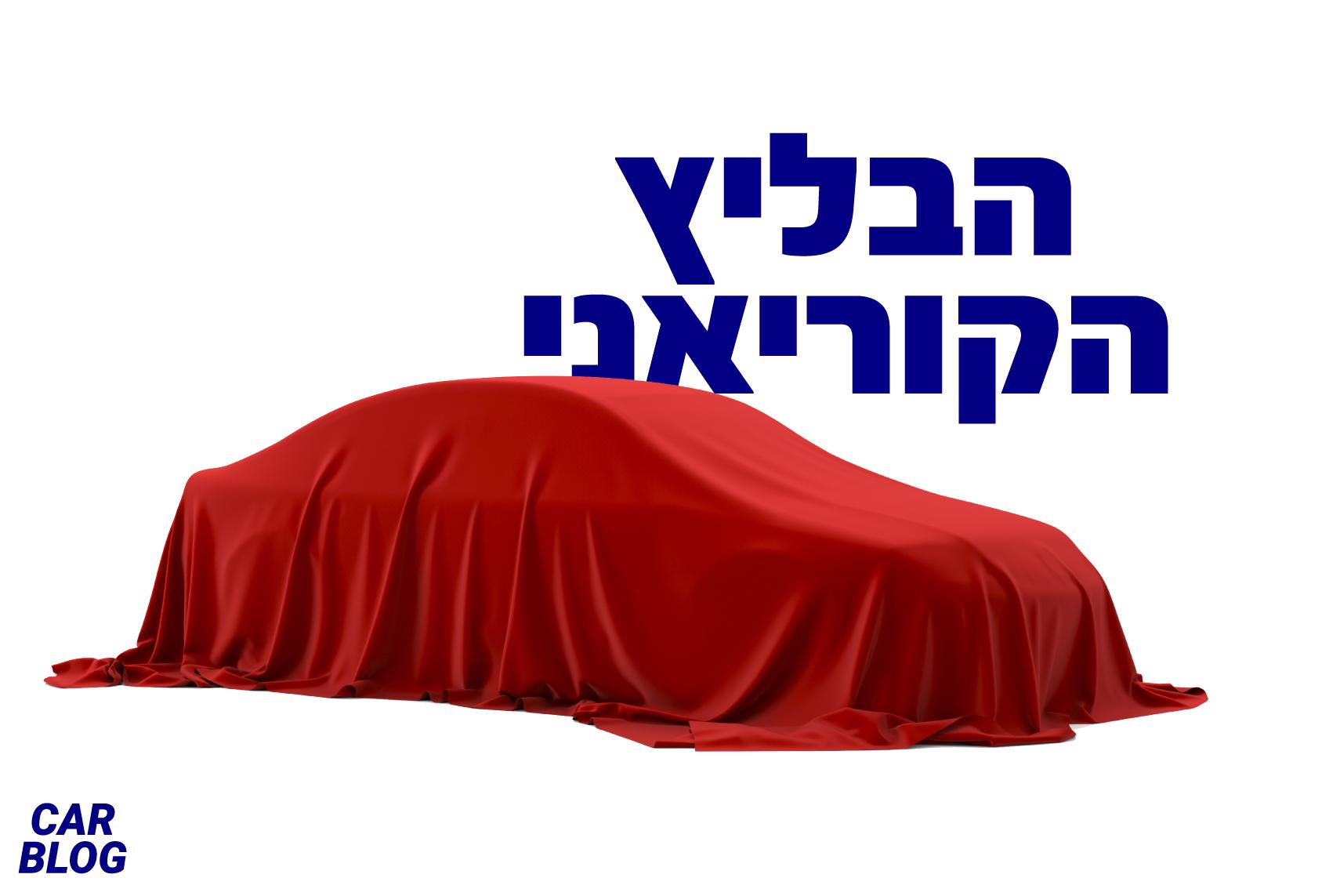 יונדאי תשיק 12 דגמי SUV במהלך 2021