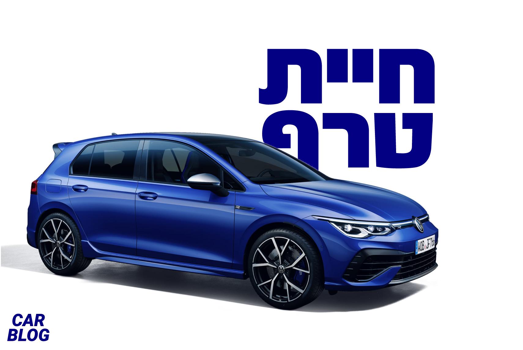 גולף אר 2022