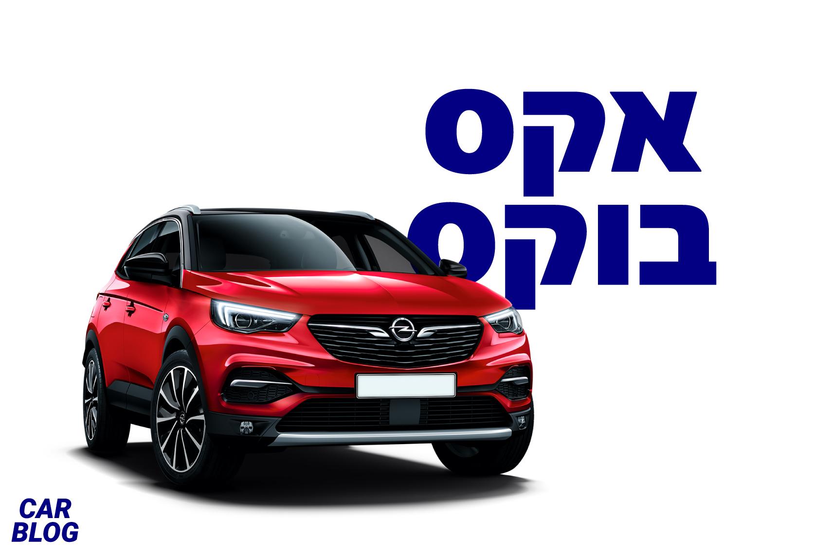 OPEL GRANDLAND X PHEV