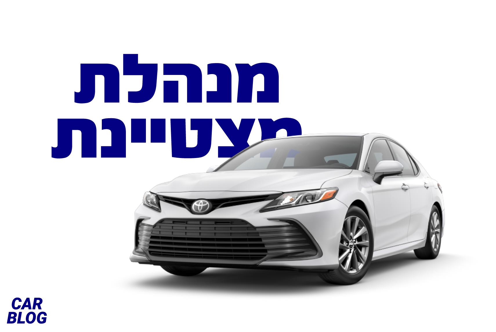 טויוטה קאמרי 2021 מתיחת פנים