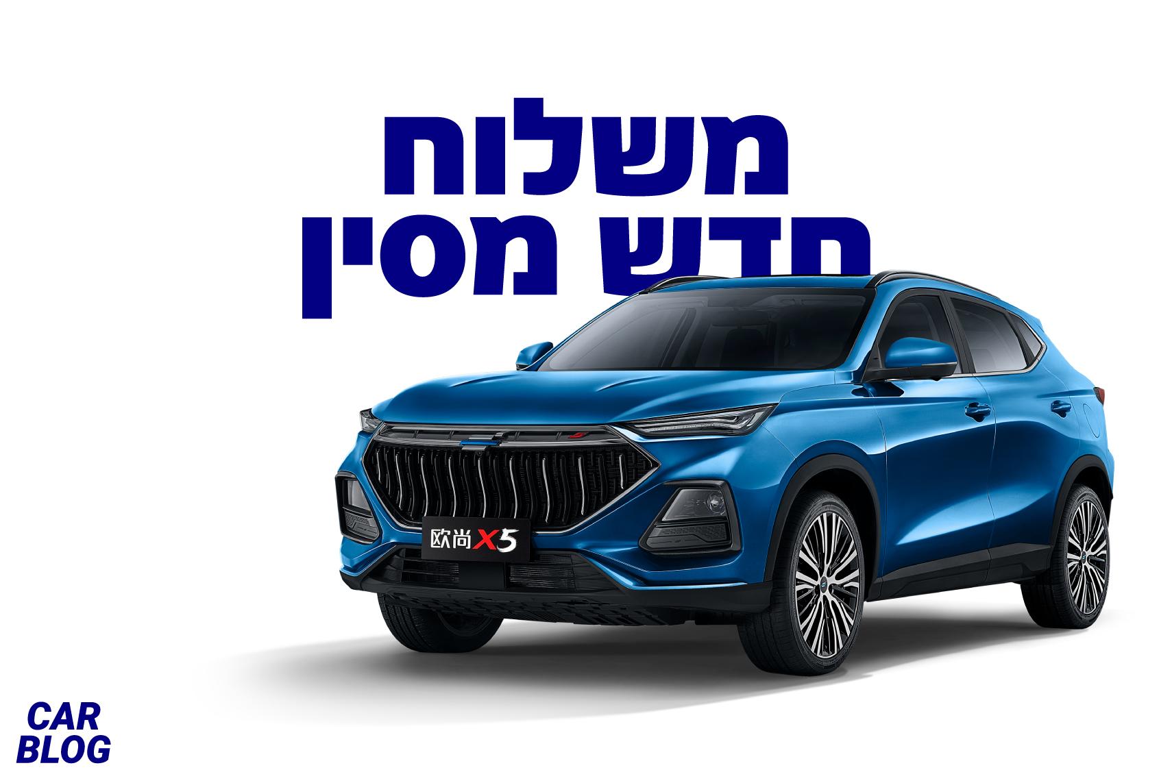 קבוצת יוניון תייבא את רכבי GEELY מותג הרכב הסיני הנמכר ביותר בשלוש השנים האחרונות