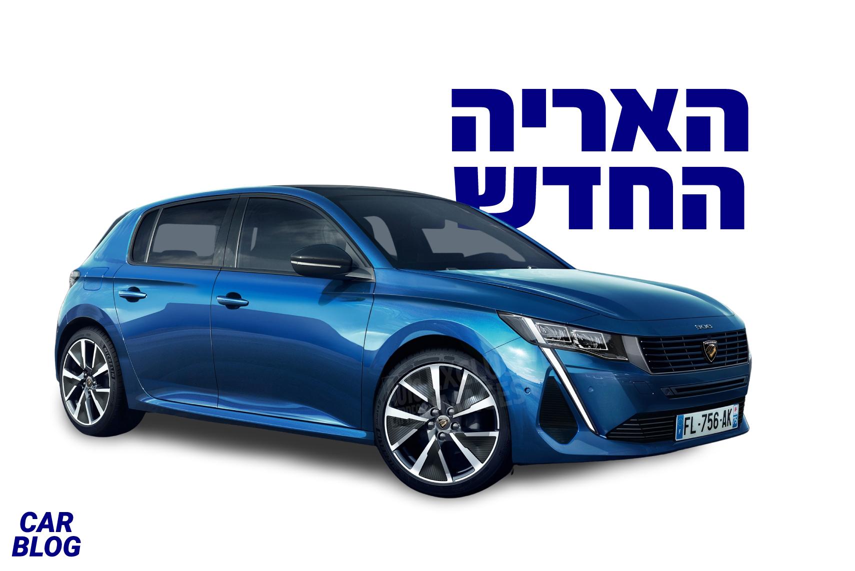 פיג׳ו 308 החדשה נחשפת