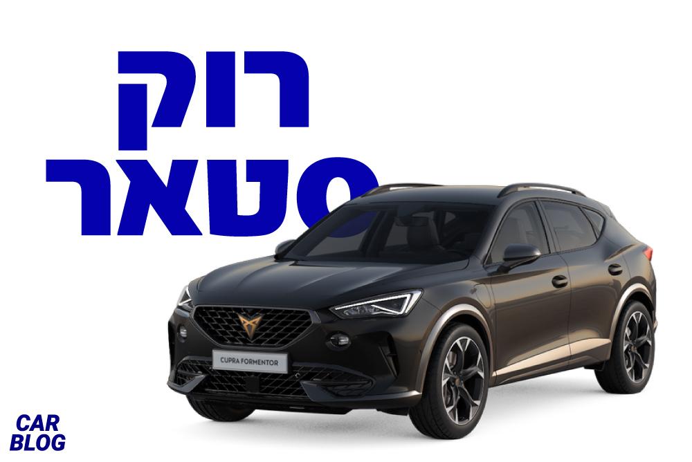 קופרה פורמנטור VZ