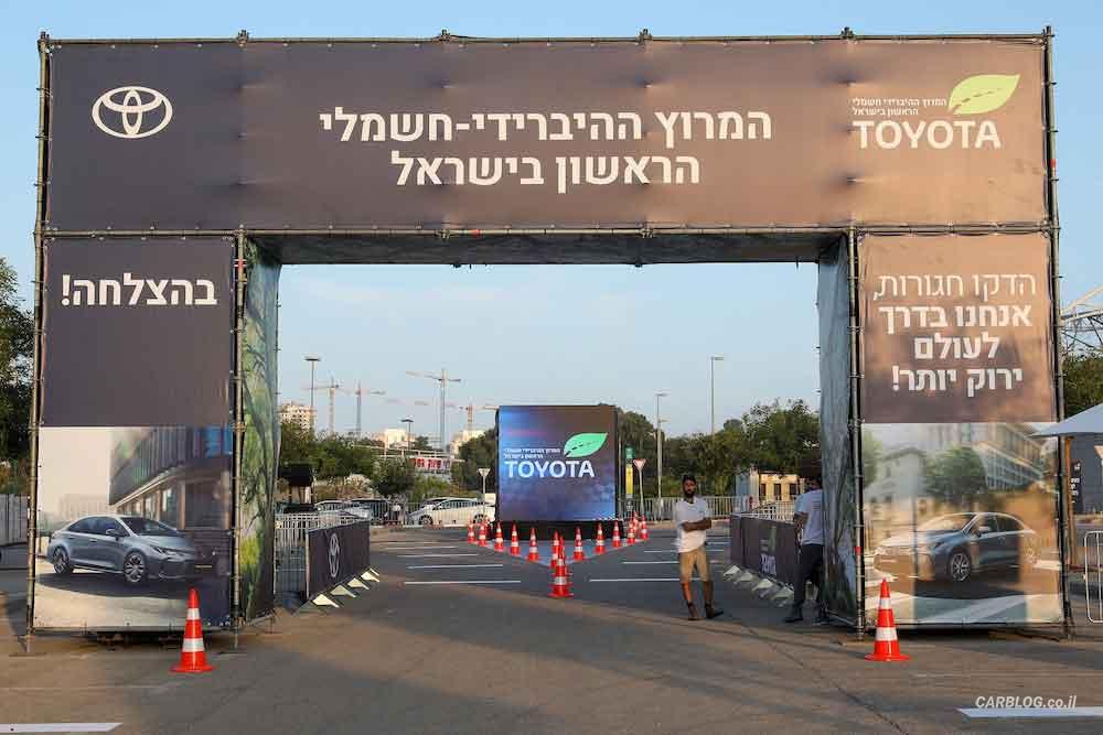 המרוץ ההיברידי-חשמלי הראשון בישראל