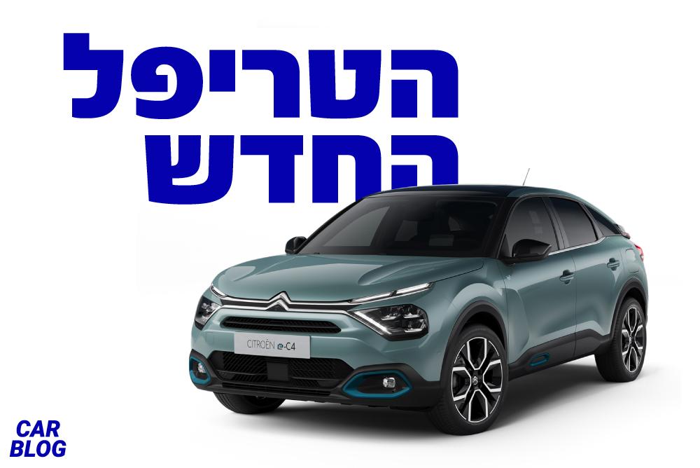 סיטרואן C4 החדשה 2021