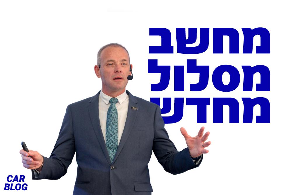 רמי וקסמן, סמנכ״ל השיווק חברת המזרח פורש מתפקידו