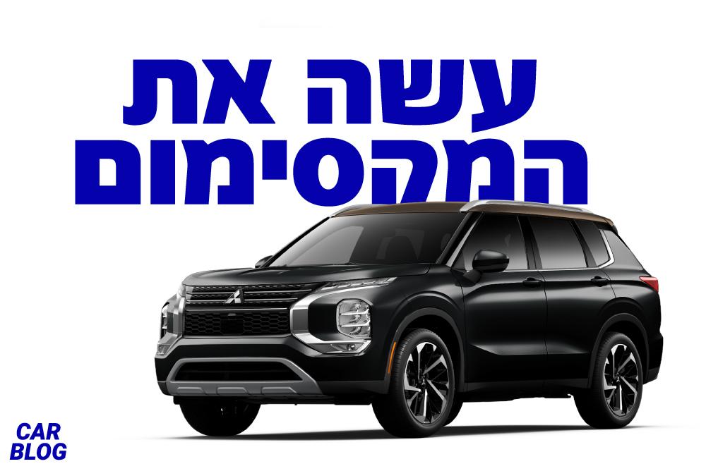 מיצובישי אאוטלנדר 2022