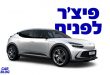ג'נסיס GV60