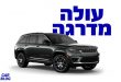 ג'יפ גרנד צ'ירוקי 2022
