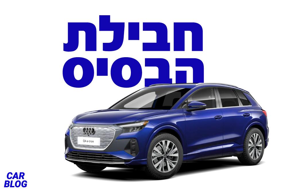 אאודי Q4 e-tron