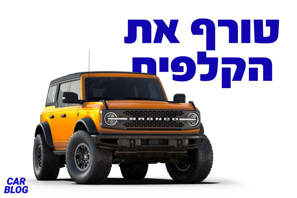 פורד ברונקו ראפטור