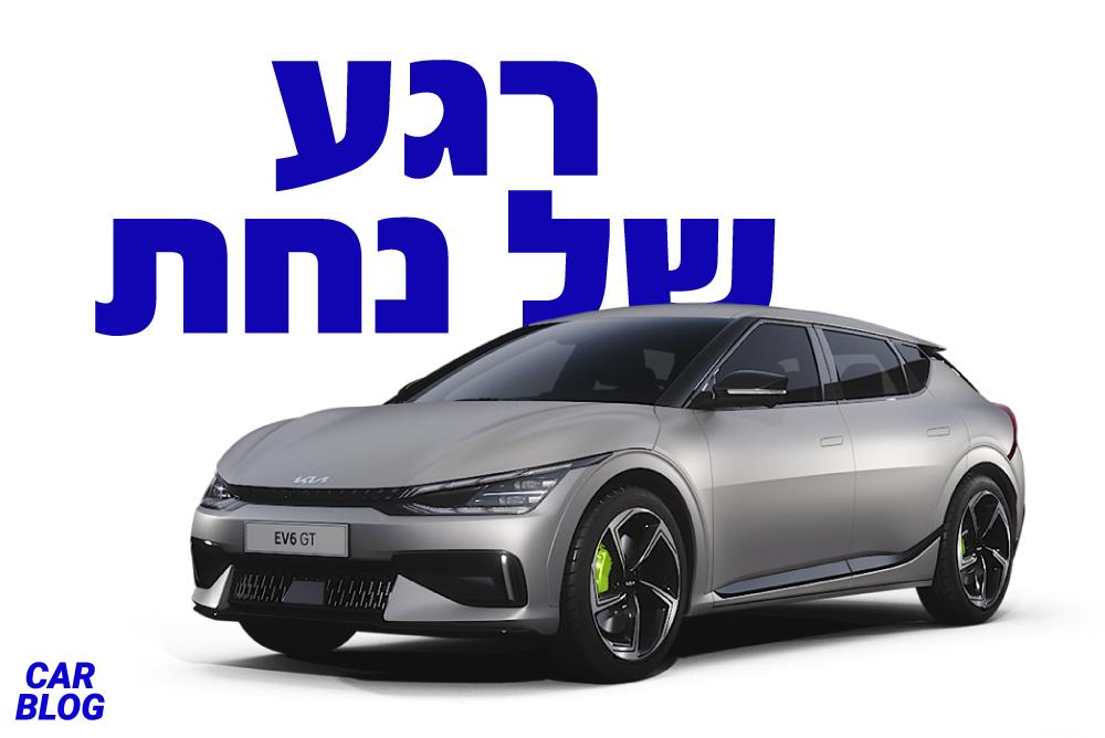 קיה EV6 מכונית השנה 2022