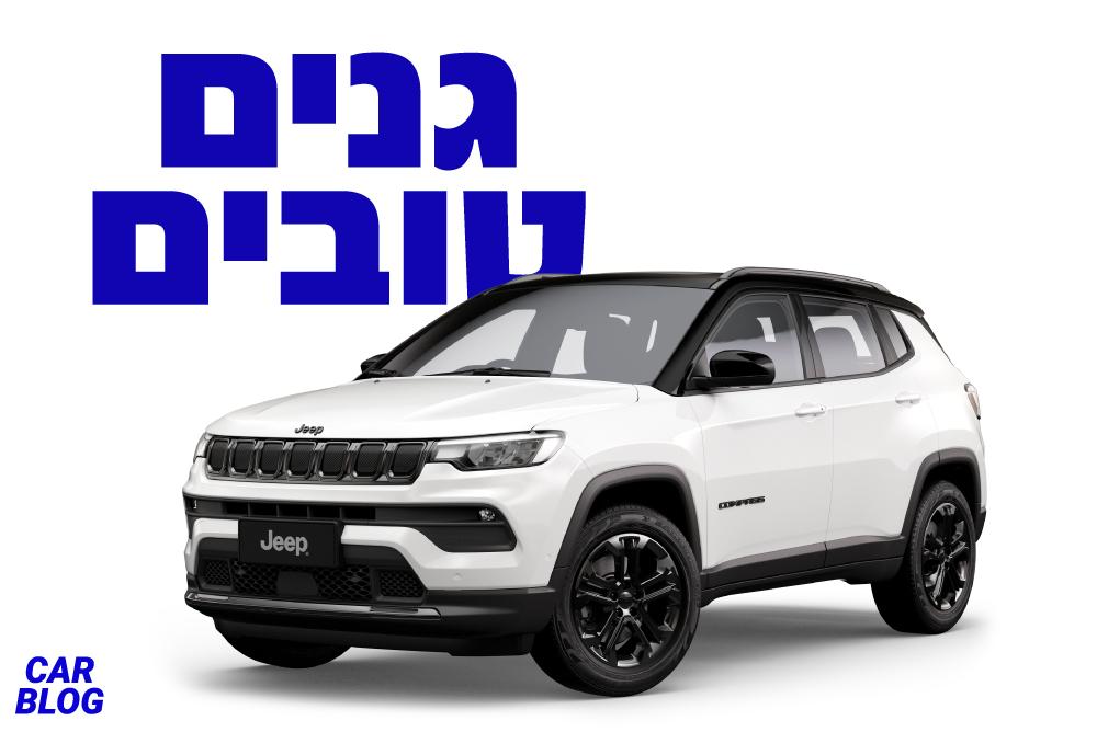 ג'יפ קומפאס 2022