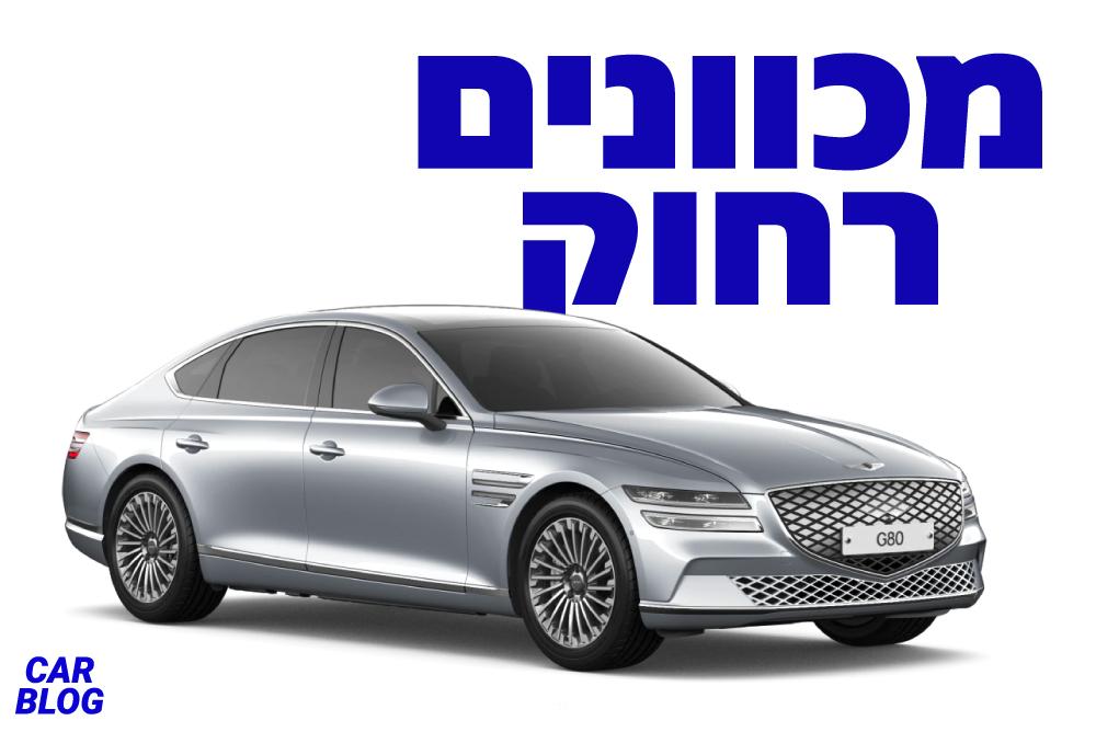 ג'נסיס Electrified G80