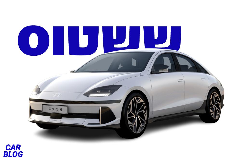 יונדאי איוניק 6