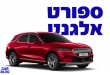 ג'נסיס GV70 החשמלי