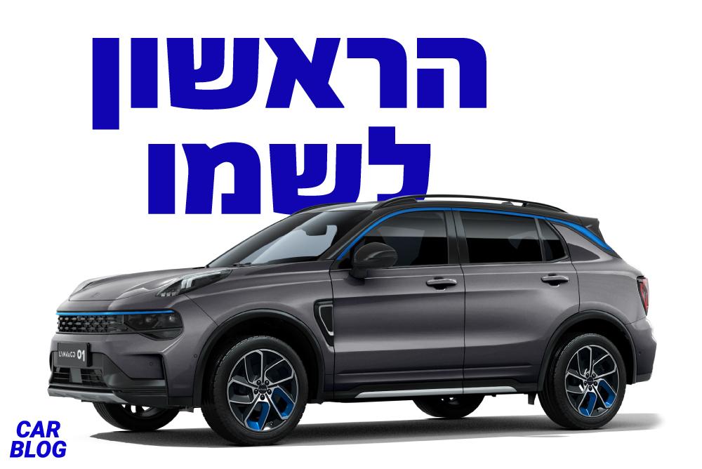 לינק אנד קו 01