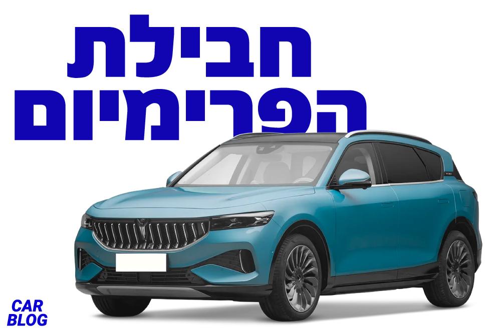 וויה פרי