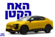 איווייז U6