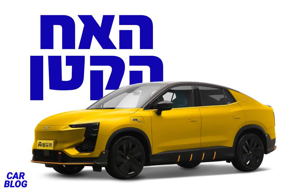 איווייז U6