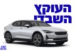 פולסטאר 2 פרפורמנס