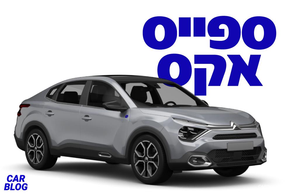 סיטרואן C4 X החדש 2023