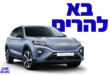 MG מארוול R