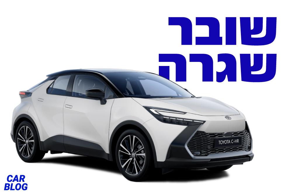 טויוטה C-HR החדש 2024