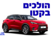 לקסוס LBX החדש 2024