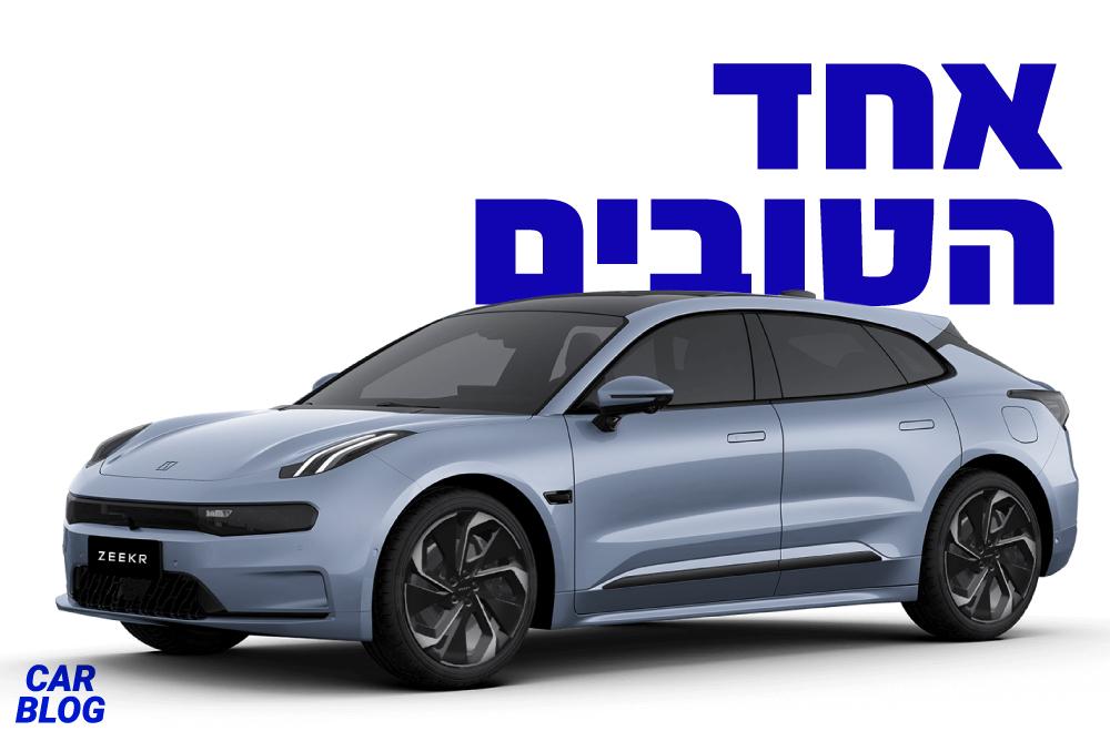 זיקר 001