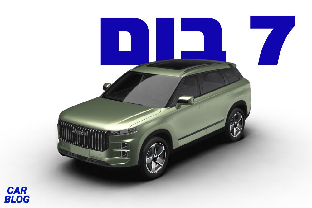 ג׳אקו 7