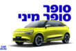 דונגפנג בוקס