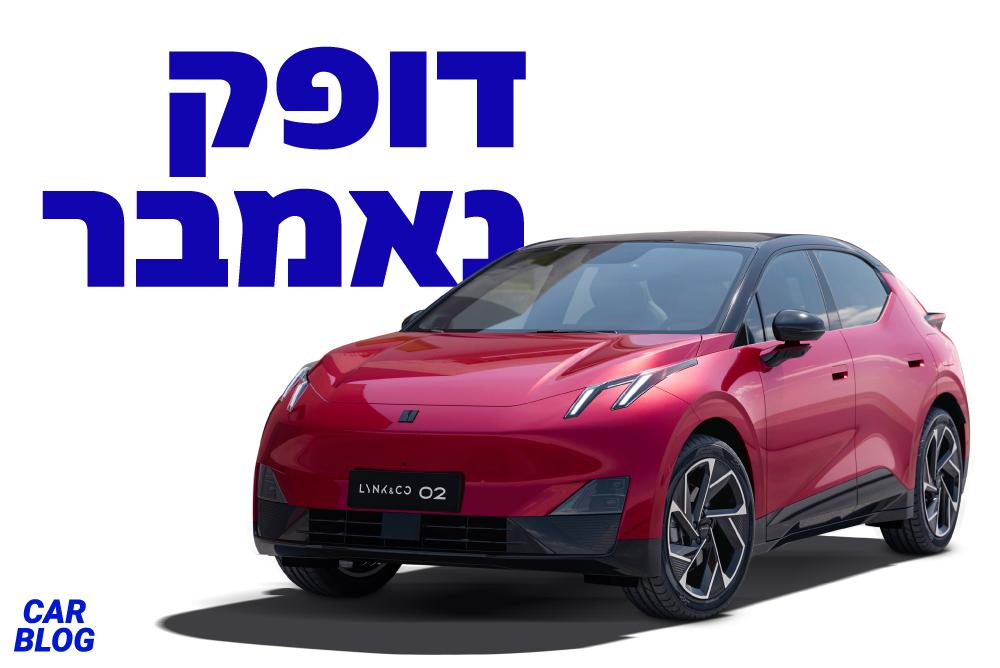 לינק אנד קו 02