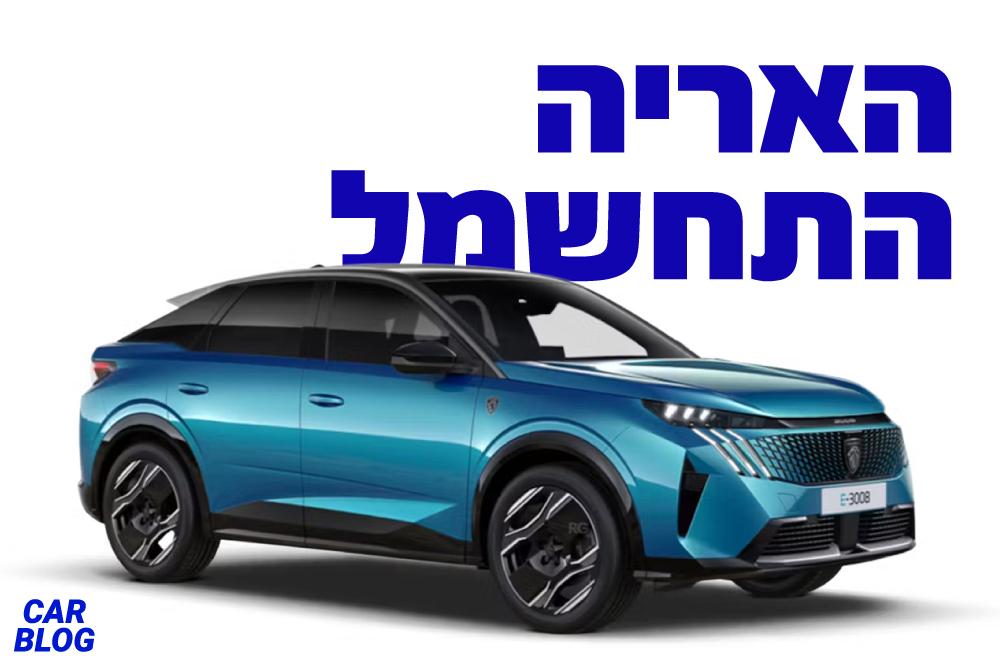 פיג'ו 3008 החדש 2025