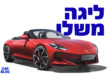 MG סייברסטר