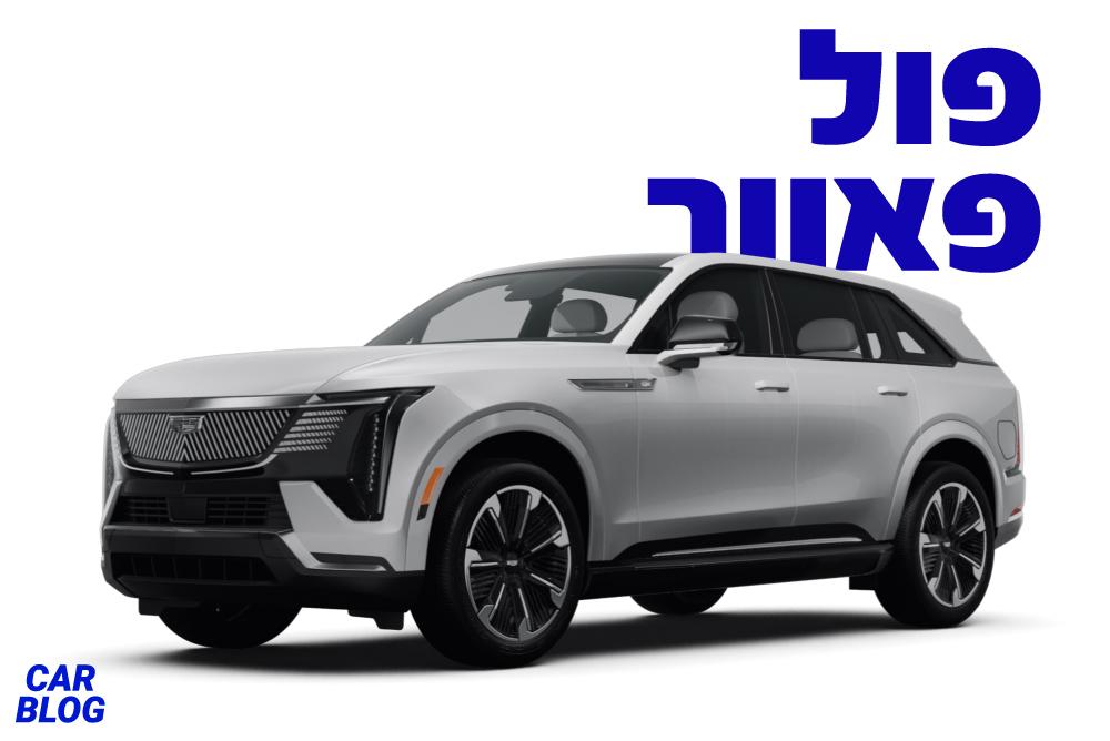 קאדילק אסקלייד חשמלית