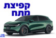 זיקר 7X