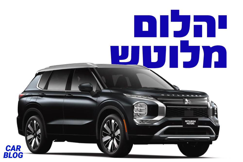 מיצובישי אאוטלנדר 2025 החדש מתיחת פנים