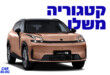 לינק אנד קו 08