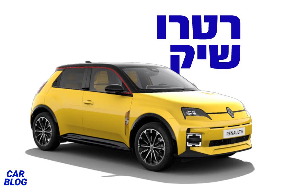 רנו 5 חשמלית