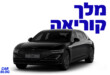 ג׳נסיס G90