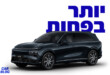 אקספנג G9 המחודש (מתיחת פנים)