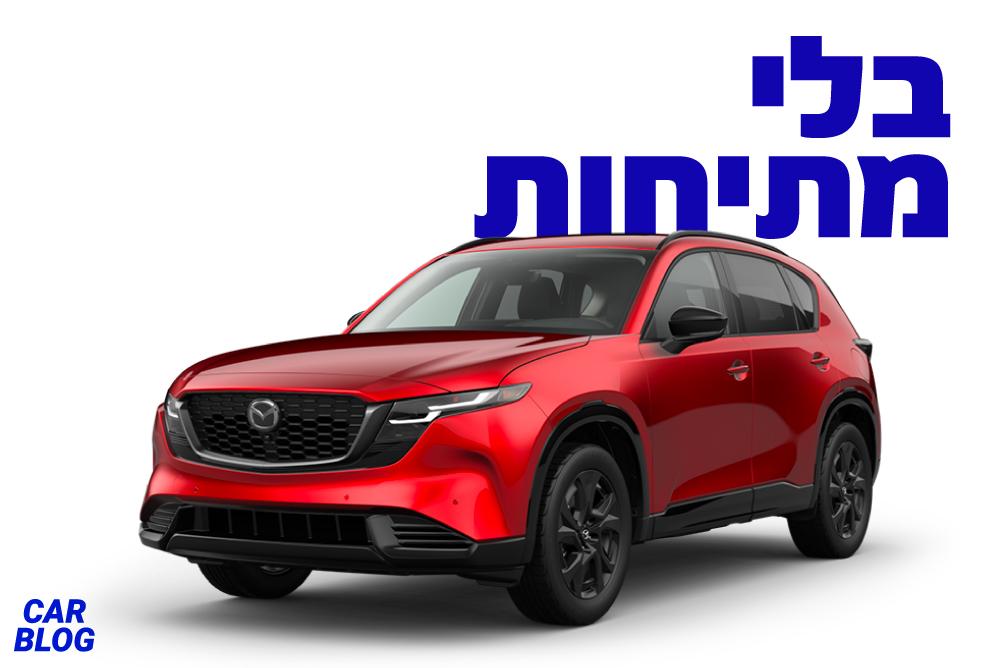 מאזדה CX-5 החדשה 2026