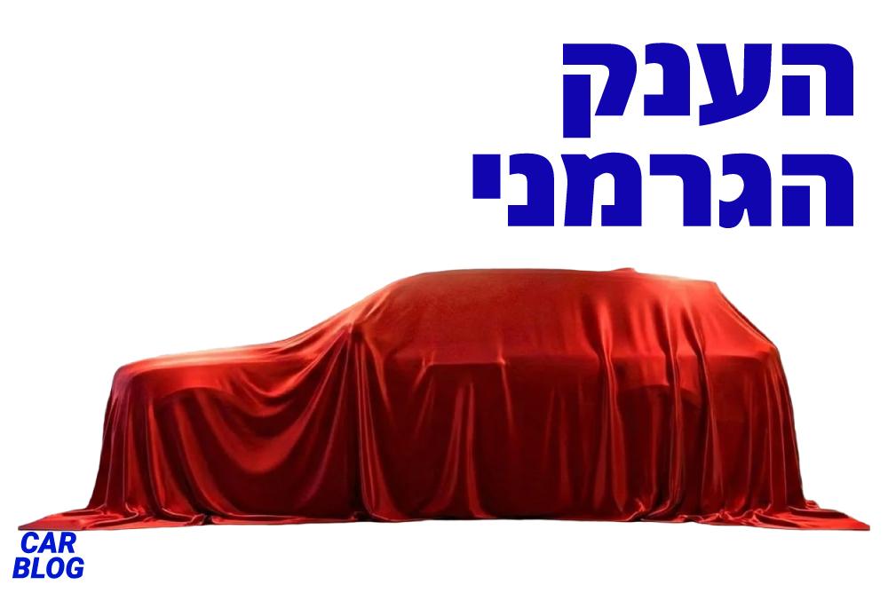 אאודי Q9
