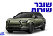 לקסוס TZ