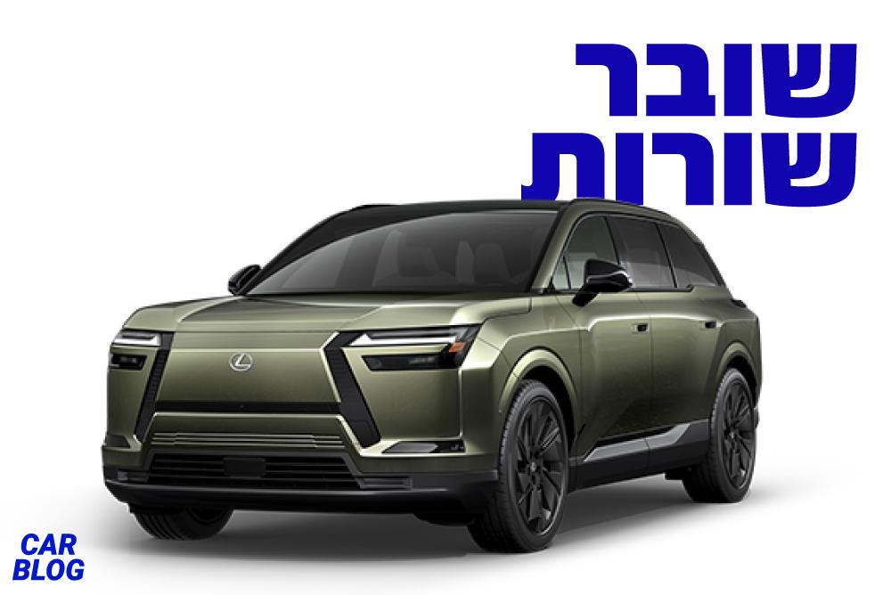 לקסוס TZ