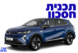 רנו סימביוז 2026