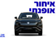 סוזוקי e ויטארה