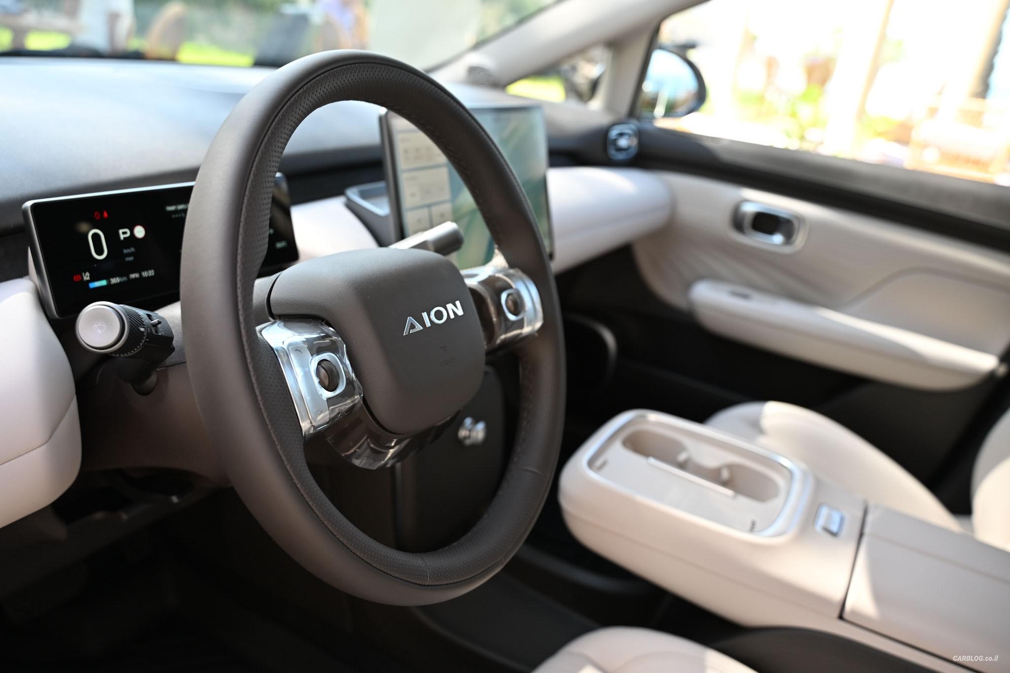 Aion UT
